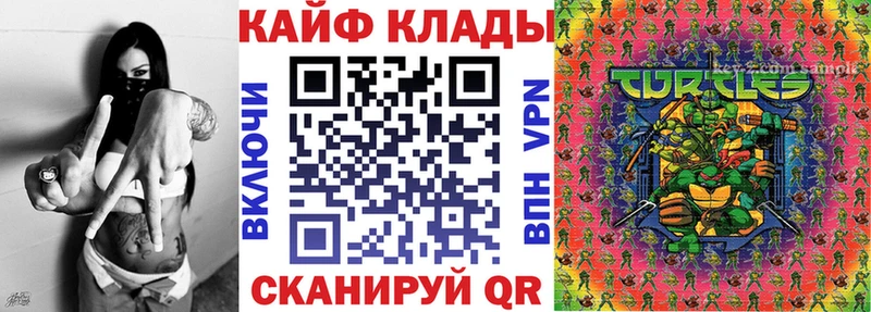 Купить наркотики Межгорье Конопля  A PVP  МЕФ 