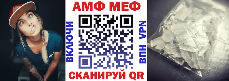 купить   Межгорье  Амфетамин 98% 