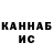 КЕТАМИН VHQ Alma Aibatova