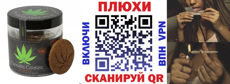 где купить наркоту  Межгорье  Canna-Cookies конопля 