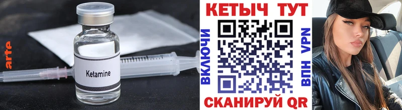КЕТАМИН ketamine  blacksprut tor  Межгорье 