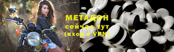 гидра Михайлов