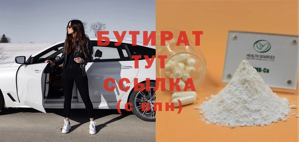 прущие грибы Навашино