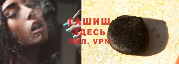 герыч Надым