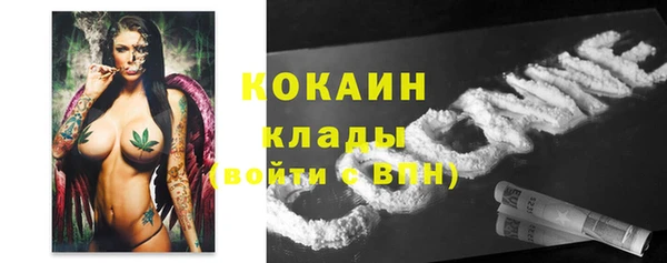 герыч Надым