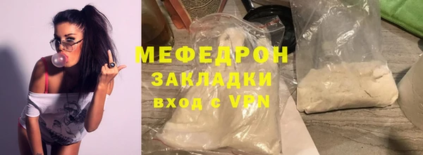 герыч Надым