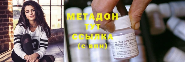 герыч Надым