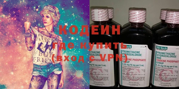 герыч Надым