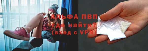 мяу мяу кристалл Михайловка