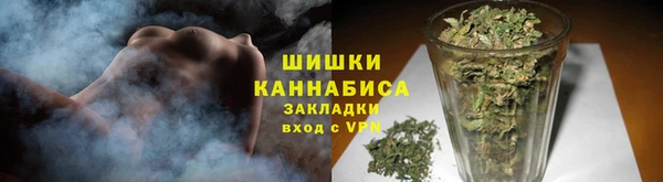 мяу мяу кристалл Михайловка
