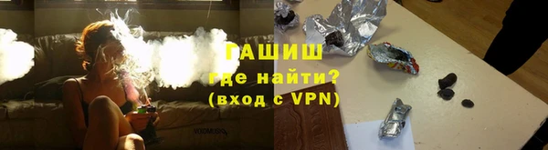 прущие грибы Навашино