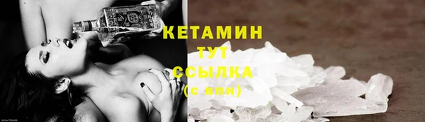 мяу мяу кристалл Михайловка
