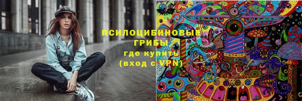 мяу мяу кристалл Михайловка