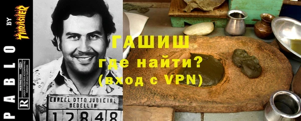 герыч Надым