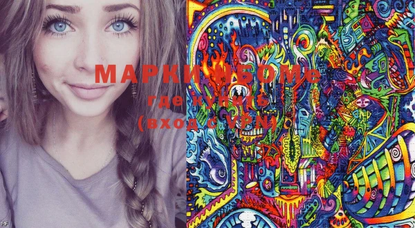прущие грибы Навашино
