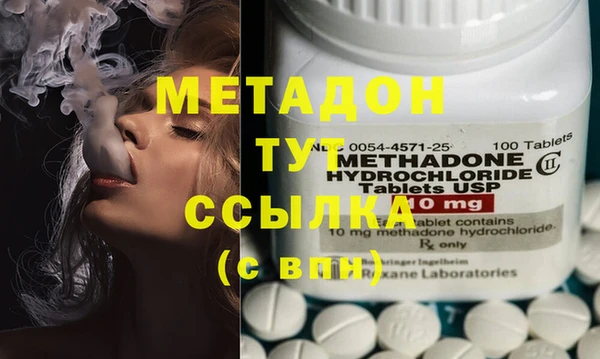 герыч Надым