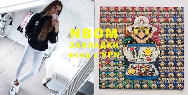 кокаин Наволоки