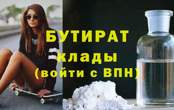 мяу мяу кристалл Михайловка