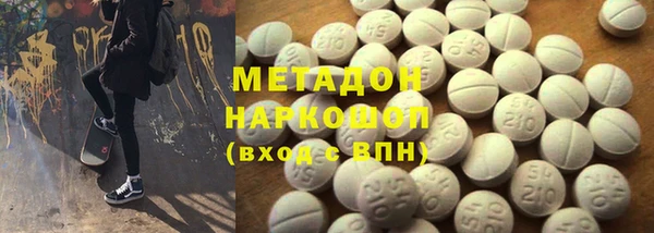 мяу мяу кристалл Михайловка
