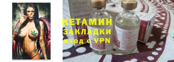 мяу мяу кристалл Михайловка
