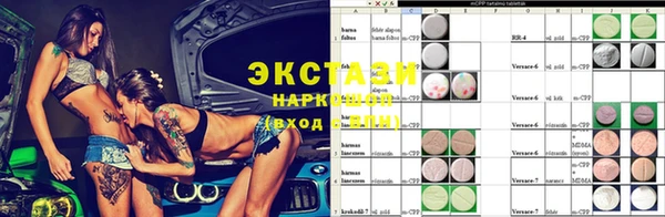 прущие грибы Навашино