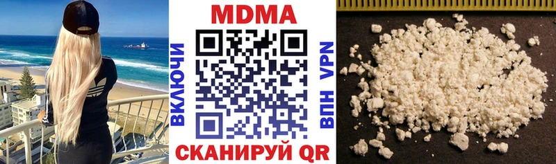 МДМА VHQ  купить   OMG маркетплейс  Межгорье 