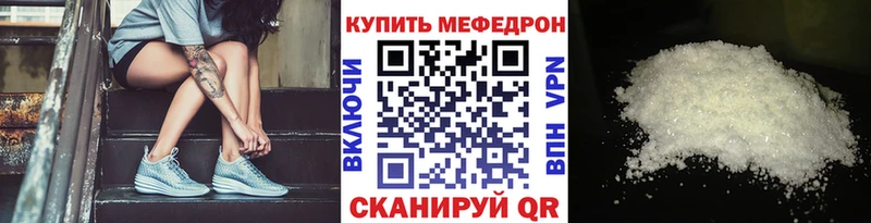 ОМГ ОМГ как зайти  Межгорье  Мефедрон VHQ 
