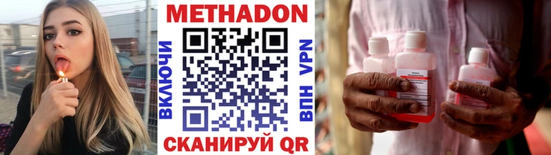 МЕТАДОН мёд  KRAKEN ТОР  Межгорье 