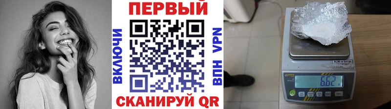 МЕТАМФЕТАМИН кристалл Межгорье