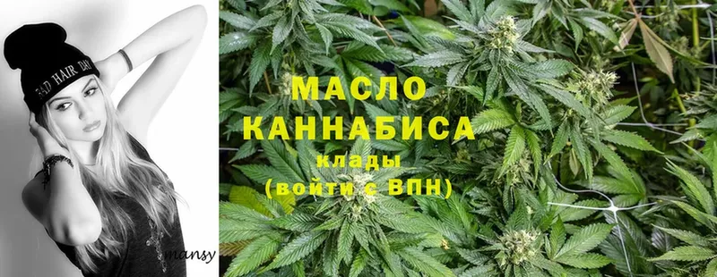 Дистиллят ТГК Wax  купить  цена  Межгорье 