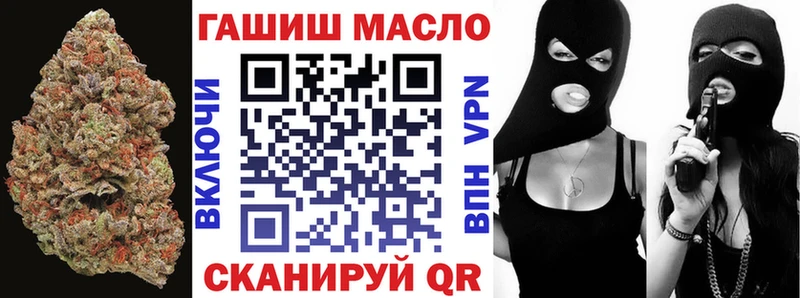 ТГК вейп  Межгорье 
