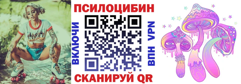 Галлюциногенные грибы мухоморы  купить  цена  Межгорье 