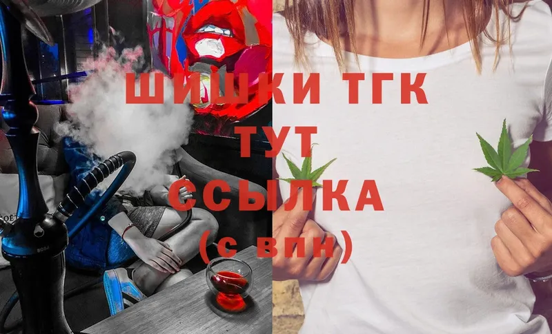 Марихуана SATIVA & INDICA  цены наркотик  hydra онион  Межгорье 